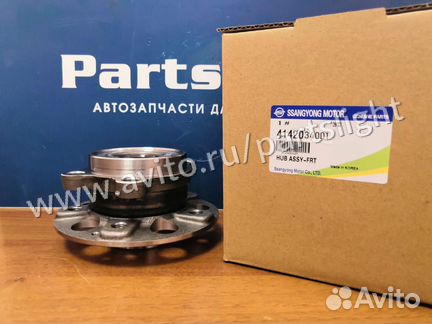 Ступица передняя SsangYong Actyon NEW