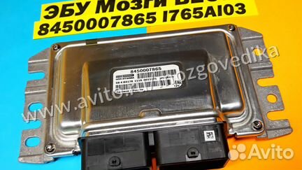 Эбу Мозги на ваз Лада Веста 8450007865 М86