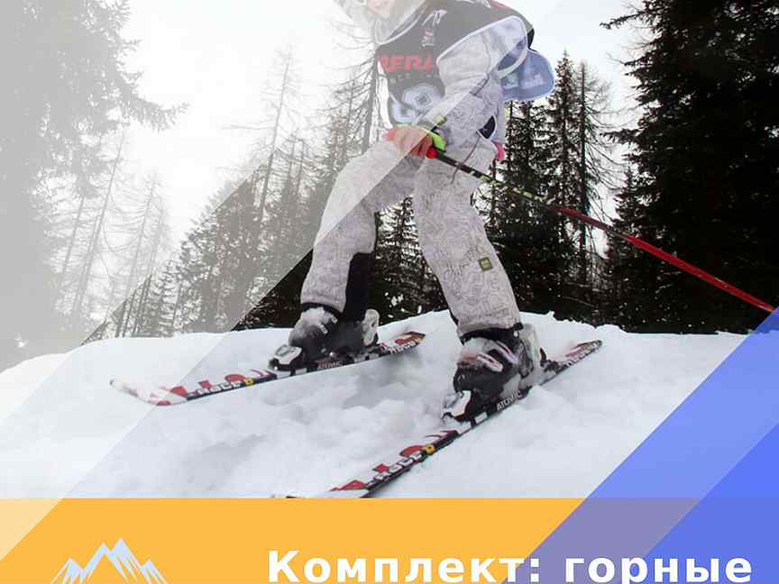Сноуборд оренбург. Прокат лыж Оренбург. Прокат лыж текст.
