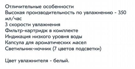 Ballu UHB-190 ультразвуковой увлажнитель воздуха