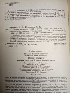 В. Конышев Ваше питание