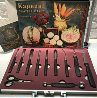 Набор для карвинга