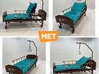 MET Emet Функциональная электрическая кровать объявление продам
