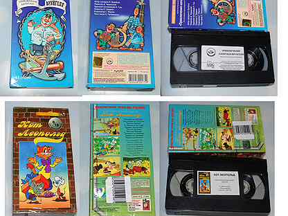 Кот леопольд крупный план vhs