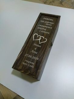 Свадебная коробка