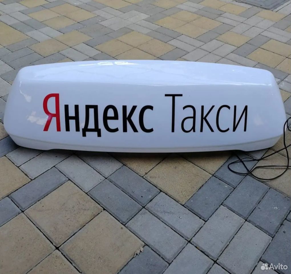 лайтбокс яндекс такси