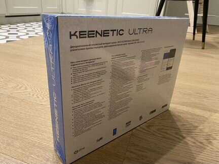 Роутер keenetic ultra