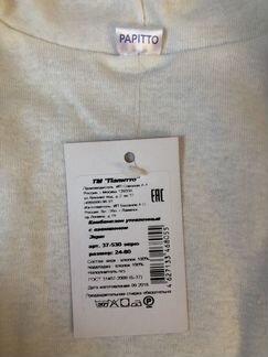 Комбинезон утепленный