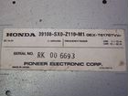 Блок навигации Honda Odyssey 1 1997г объявление продам