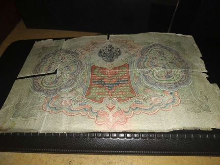 Российские рубли