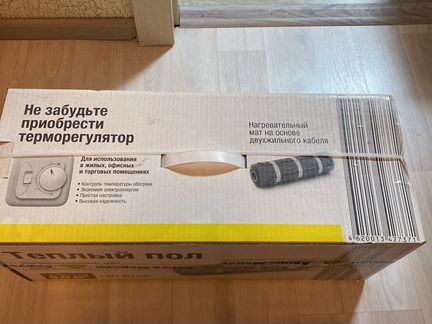 Нагревательный мат для теплого пола