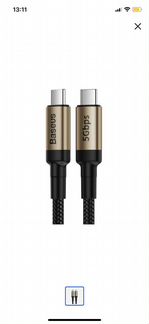 Кабель Baseus type-c - type-c