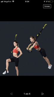 Ремни с эспандерами