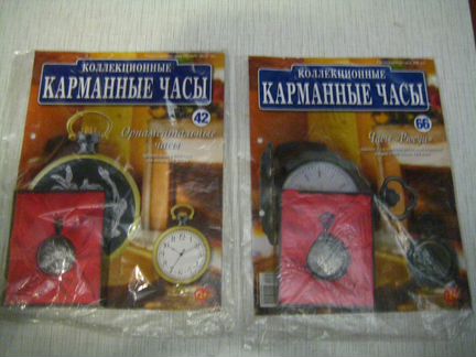 Часы карманные коллекционные