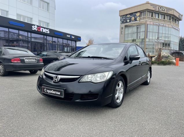 Авито ставропольский край хонда