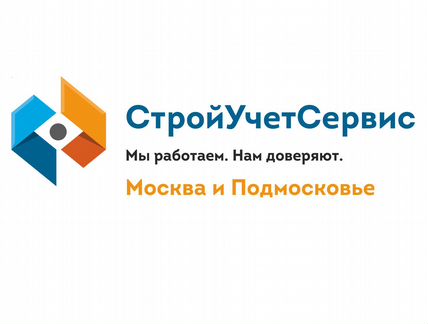 Мастер для замены и установки счётчиков воды