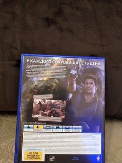 Игра Uncharted 4 Путь Вора