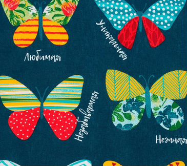 Кухонное полотенце Radugnie Babochki (35х60 см)