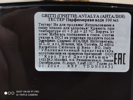 Gritti Black Collection Antalya
