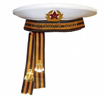 Бескозырка вмф с гвардейской лентой