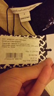 Новое шелковое платье Diane von Furstenberg, р.42