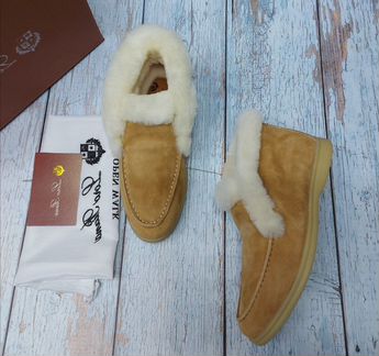 Loro piana