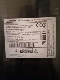 Samsung ue46f8000 на запчасти