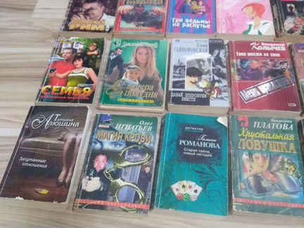 Книги детективы романы классика