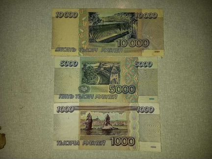 Набор 1995 года. Россия