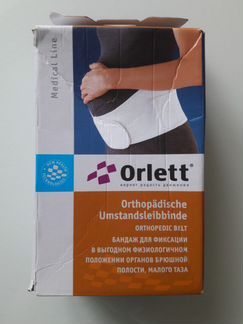 Бандаж для беременных