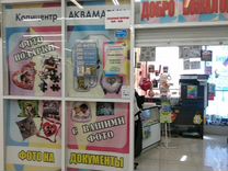 Кинотеатр верхняя пышма. Копицентр верхняя пышма. Офисмаг копировальный центр. Сотрудник в фотосалон. Куприт верхняя пышма магазины.