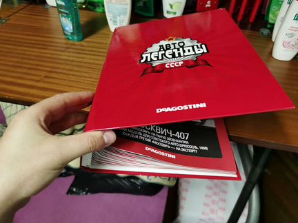 Автолегенды СССР