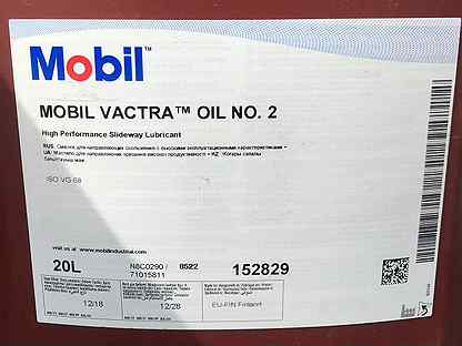 Масло mobil vactra oil. Масло mobil Vactra Oil no.2. Mobil Vactra Oil № 2(ISO VG 68). Мобил вактра Ойл 2 208 литров. Mobil Vactra s2 этикетка.