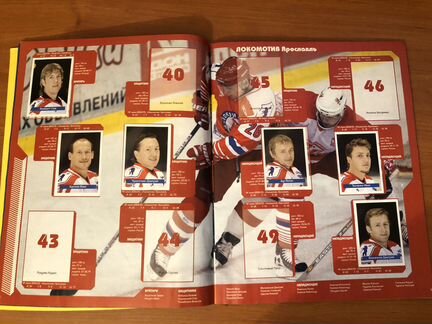 Альбом Panini Суперлига пхл 2005-06