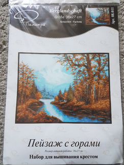 Набор для вышивки крестом