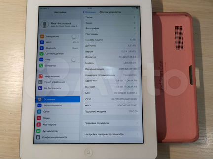 Планшет apple iPad 4 celluar модель A1460