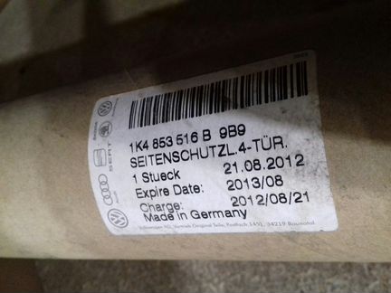 Молдинг правой двери Гольф 5,плюс 1K4853516B