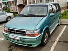 Chrysler Town & Country 3.3 AT, 1993, 377 000 км