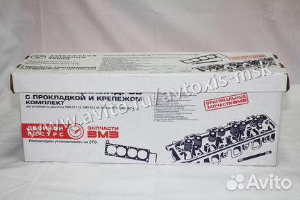 Головка блока змз 513 и 511 под 92 бензин