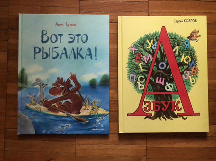 Детские книги (часть 1)