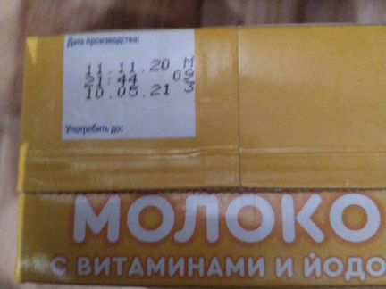 Молоко Агуша