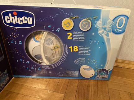 Мобиль Chicco Волшебные звёзды голубой