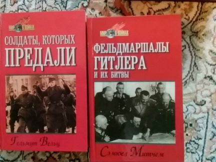Великая отечественная война 41-45 кн.3,изд.Наука,т