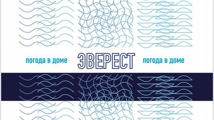 Логотип бесплатно