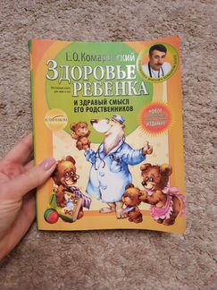 Книги для родителей. Цена указана за 2 книги
