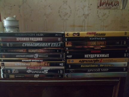 Коллекция двд дисков с фильмами