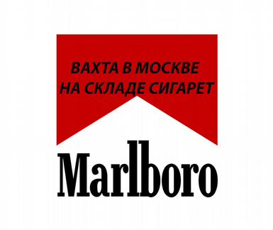 Вахта Упаковщик 15 дней Сидячая работа в Москве