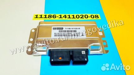 Эбу Мозги на Ваз Гранта Датсун 11186-1411020-08