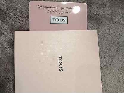 Tous подарочная карта
