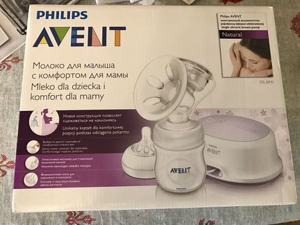 Электронный молокоотсос Philips Avent